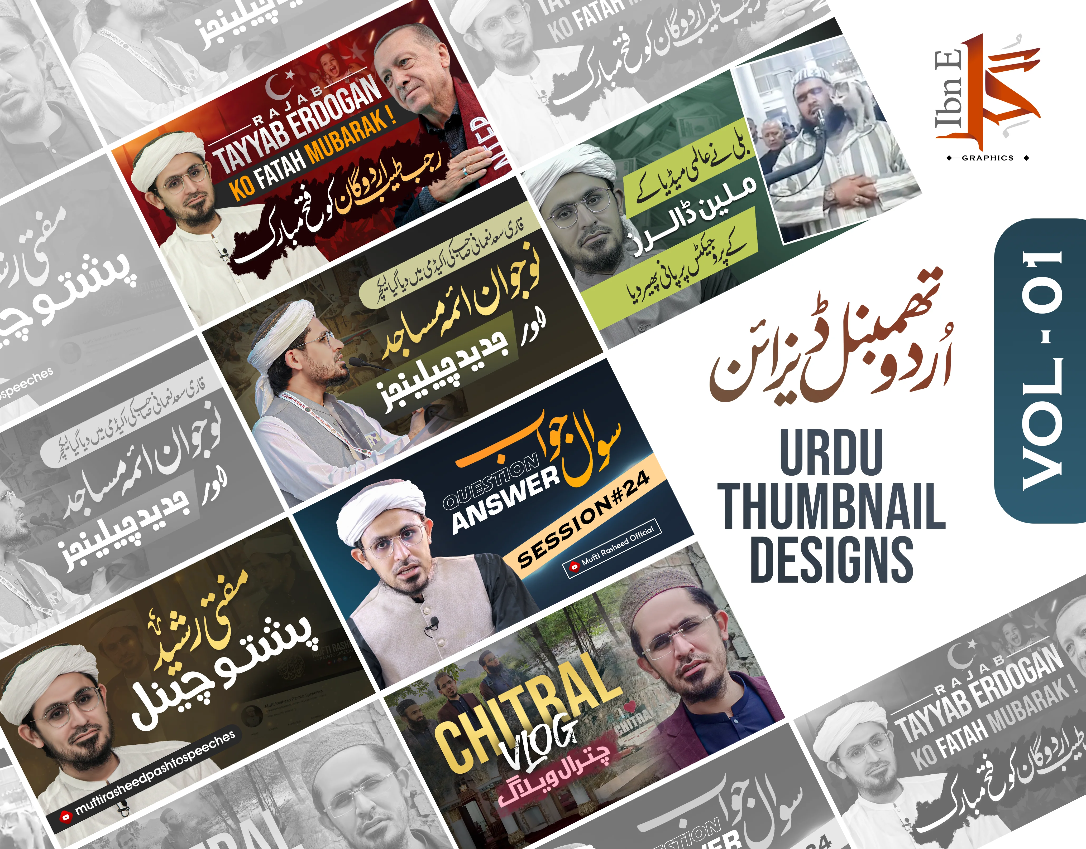 Urdu Thumbnail